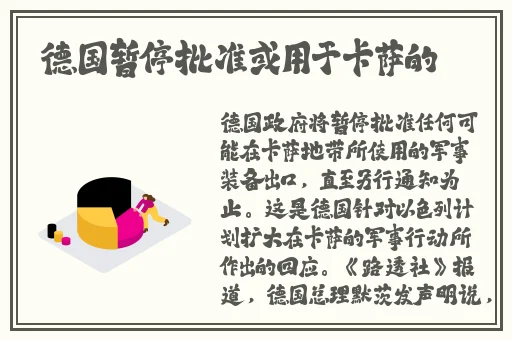 adc应用年龄确认欢迎大驾光临